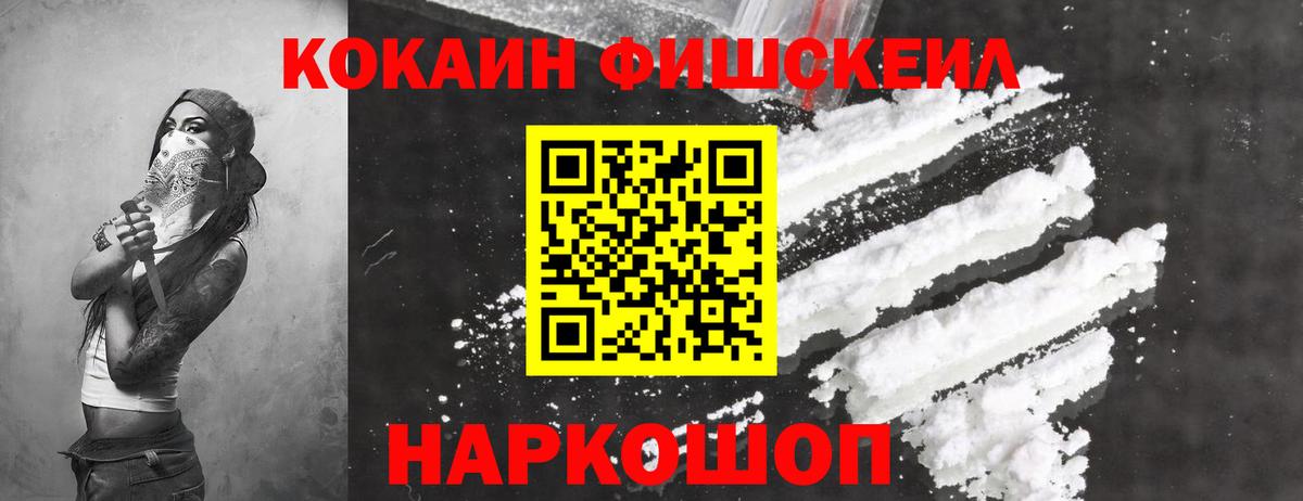 Кокаин  Вход с VPN  Печора  Cocaine VHQ 