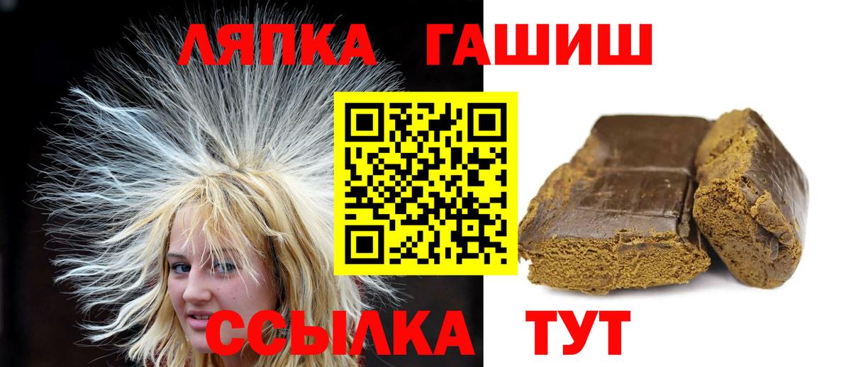 ГАШ гарик  Гашиш 40% ТГК  купить  сайты  Печора  Вход с VPN 