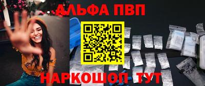 кокаин премиум Севастополь
