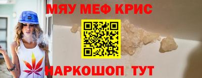 кокаин премиум Севастополь