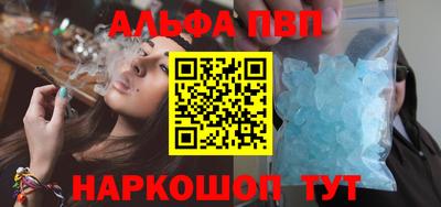 кокаин премиум Севастополь