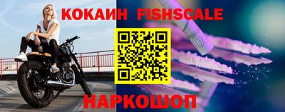 альфа пвп Северобайкальск