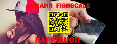 альфа пвп Северобайкальск