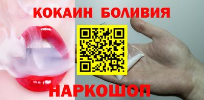 альфа пвп Северобайкальск