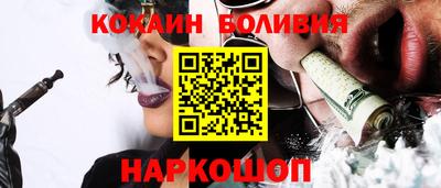альфа пвп Северобайкальск