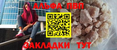 кокаин премиум Севастополь