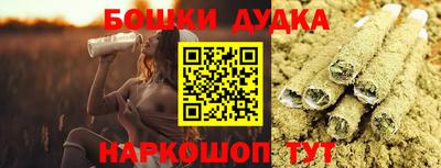 альфа пвп Северобайкальск