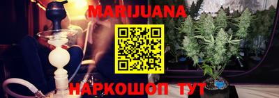 альфа пвп Северобайкальск