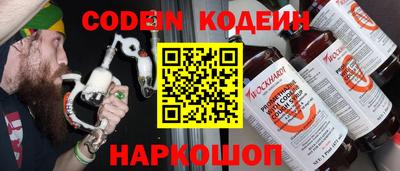 альфа пвп Северобайкальск