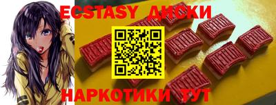 кокаин премиум Севастополь