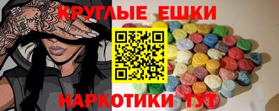 альфа пвп Северобайкальск