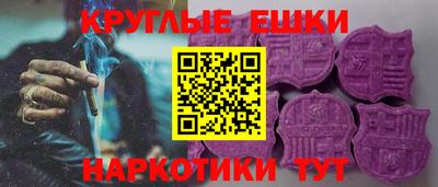 кокаин премиум Севастополь