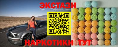 кокаин премиум Севастополь