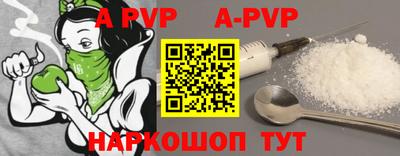 альфа пвп VHQ Свободный