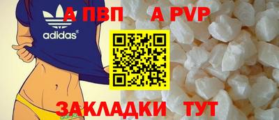 альфа пвп VHQ Свободный