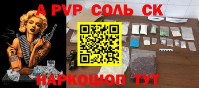 кокаин премиум Севастополь