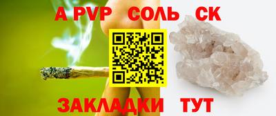 кокаин премиум Севастополь