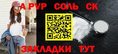 кокаин премиум Севастополь