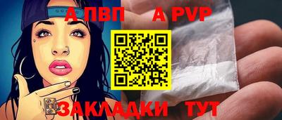 альфа пвп VHQ Свободный