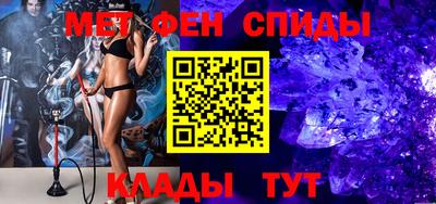 кокаин премиум Севастополь