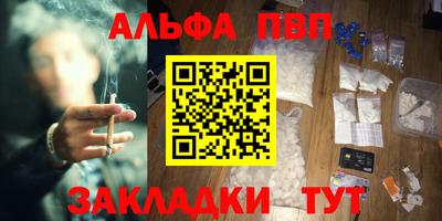 кокаин премиум Севастополь