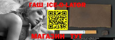 альфа пвп Северобайкальск