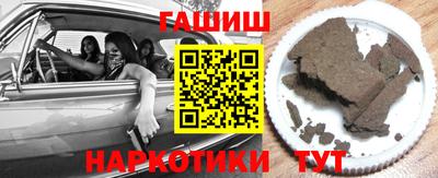 кокаин премиум Севастополь