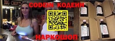 кокаин премиум Севастополь