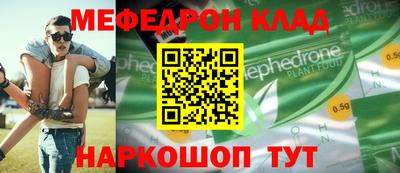 альфа пвп Северобайкальск