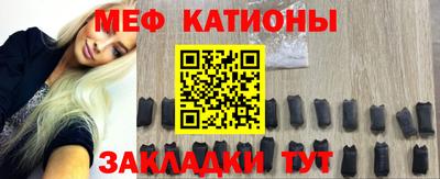 кокаин премиум Севастополь
