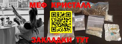 альфа пвп Северобайкальск