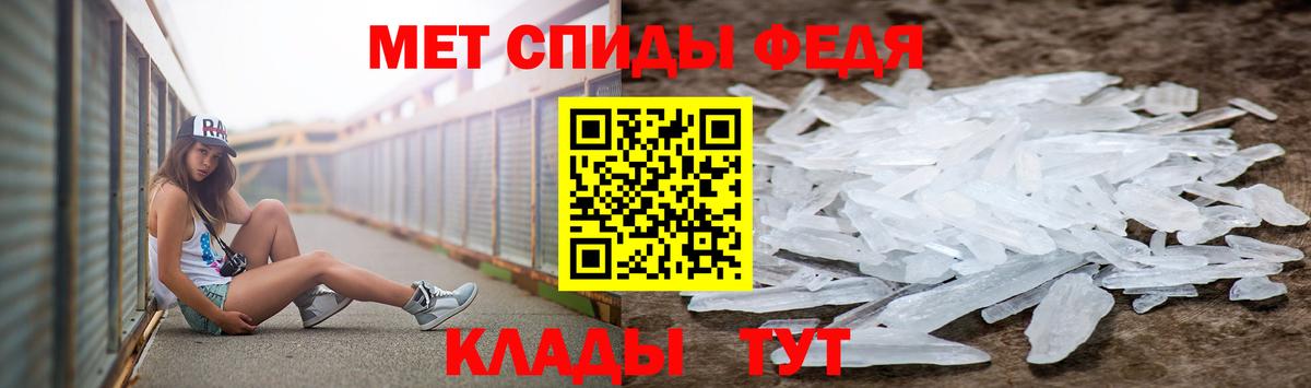 Печора  Метамфетамин мет  Вход с VPN  Метамфетамин  Метамфетамин мет 