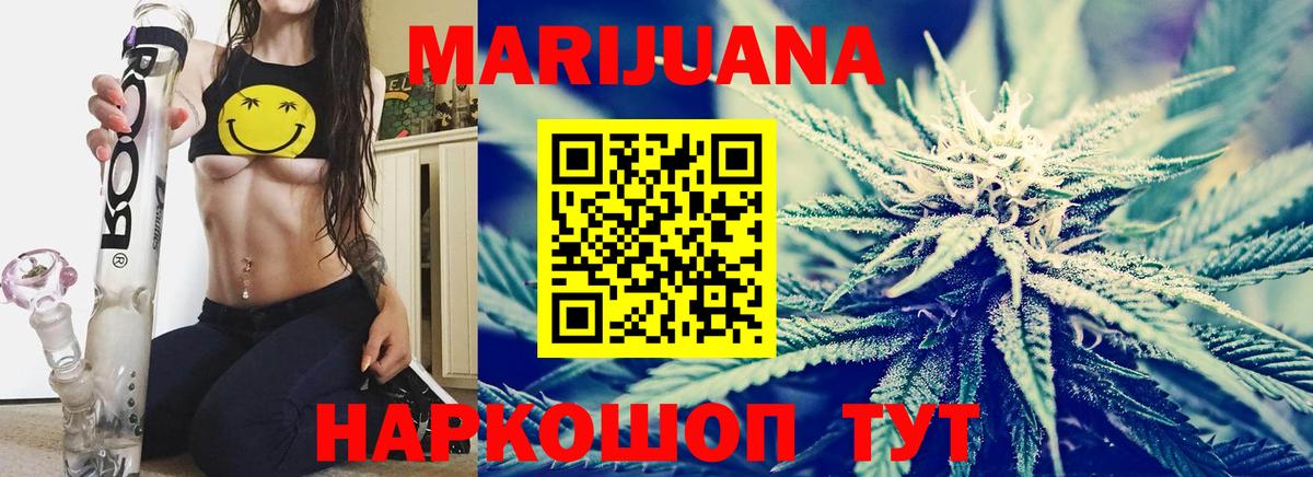 Бошки Шишки OG Kush  Канабис ГИДРОПОН  Вход с VPN  Печора 