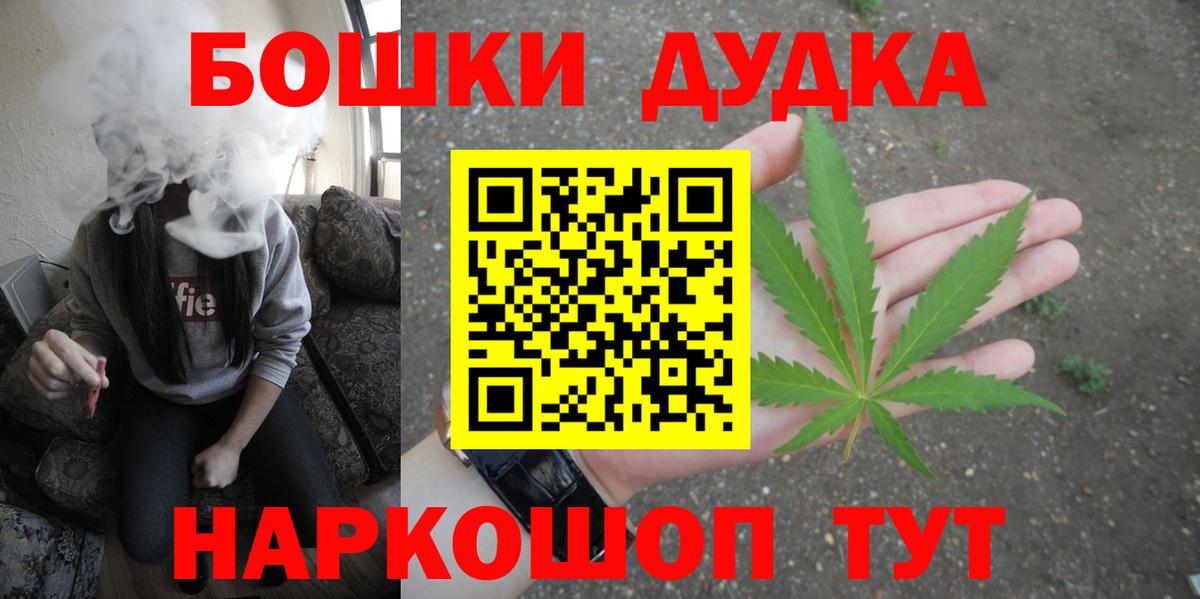 МАРИХУАНА марихуана Печора